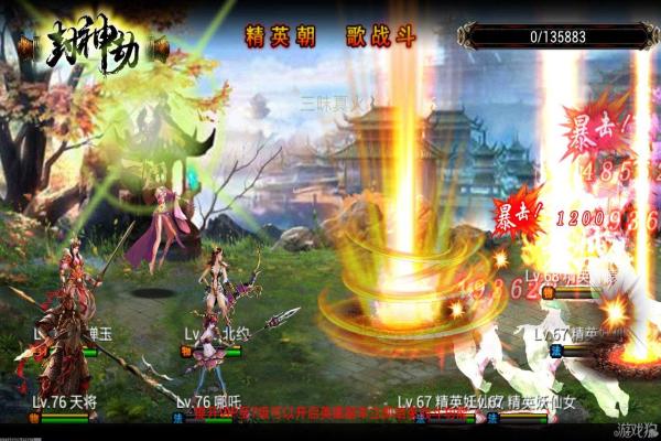 剑网3无界点卡价格汇总点卡充值方式分享 剑网3无界点卡价格汇总点卡充值方式分享